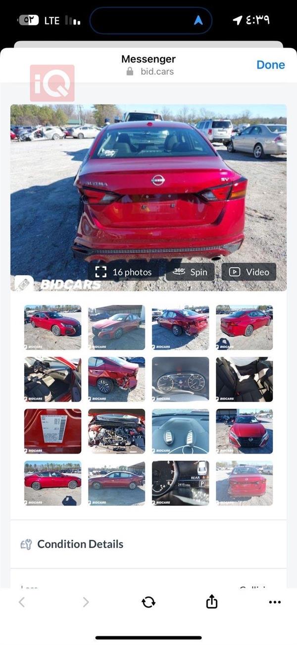car image